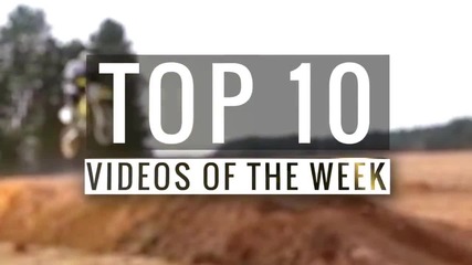 Топ 10 Клипове на седмицата