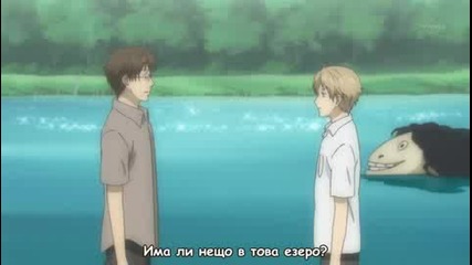 [ Bg Sub ] Natsume Yuujinchou Епизод 8 Високо Качаство