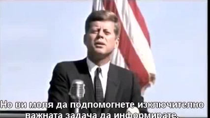 Джон Кенеди (публична реч - 27 април 1961 г.) - Президентът, който изрече истината!