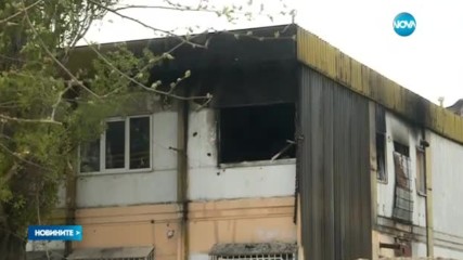 Пожар във Виетнамските общежития