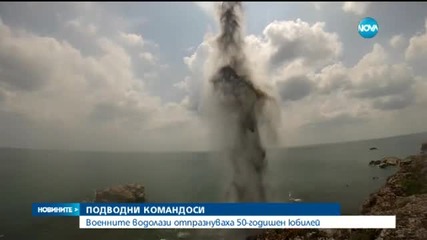 Какво е да работиш под вода?