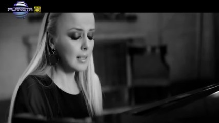Соня Немска - Някаква утеха, 2013