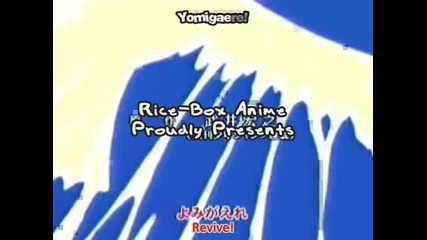 Shaman King - 24 [ricebox]