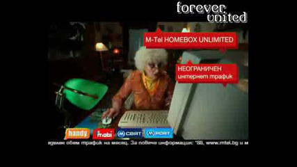 M - tel Homebox Най реклама 