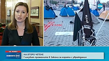 Новините на NOVA (05.12.2018 - обедна емисия)