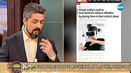 “На кафе” с Ернестина Шинова (01.03.2018)