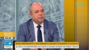 Експерти: Липсата на комуникация от страна на институциите е задълбочила трагедията по случая „Петрохан“