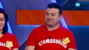 Семейни войни (29.05.2017) - част 1