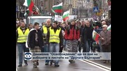 Движение "Освобождение" се явява на изборите с партия "Другата България"
