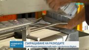 Ресорната комисия прие промените в удължителния закон за бюджета