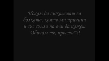Любовта е отрова