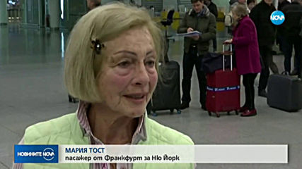 Стотици отменени полети заради стачка в "Луфтханза"