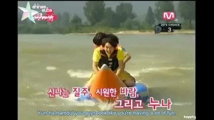 Shinee Yunhanam Episode 4 [1/2]