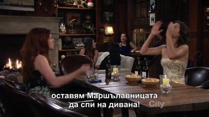 How I Met your Mother S09e13 *с Бг субтитри* Hd