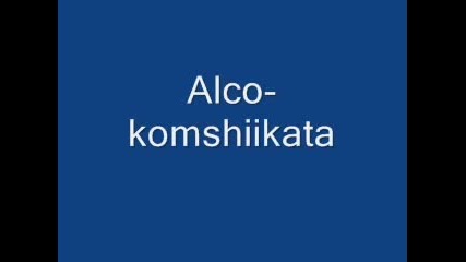 Alco - Komshiikata