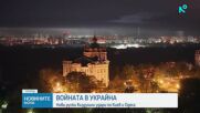 Най-малко 20 пострадали по време на руски въздушни удари по редица градове в Украйна