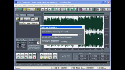 Корекция на глас мп3 - Cool Edit Pro 2.1 Portable