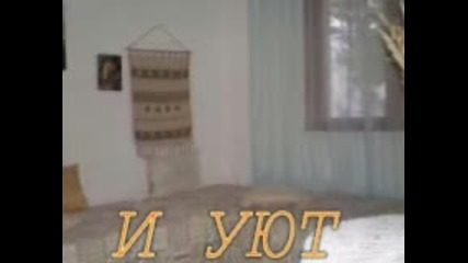 Да Се Поразходим И Да Погостуваме!