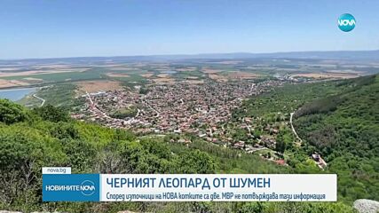 Новините на NOVA (07.07.2025 - централна емисия)