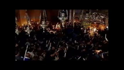 Благодатния огън - Божи Гроб - Йерусалим