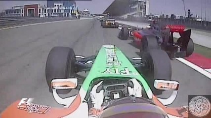 F1 2009 - Старт с Адриан Сутил - Турция