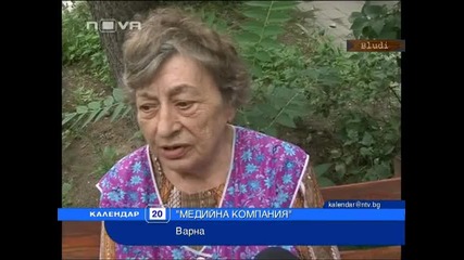 Пияна варненка помете 5 паркирали коли 