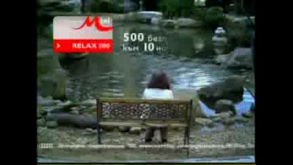 Наталия и Ники, Стефан,Петър,(Mtel Relax500)