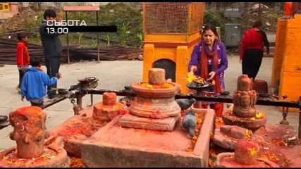 „Без багаж” разказва за ритуалите на кремация в Непал