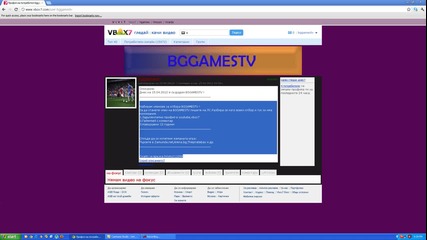 Важни Новини !!!