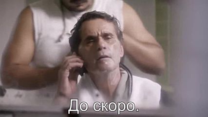 любимата на кентавъра 3 бг суб