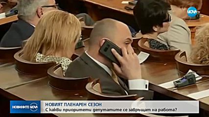 Новият сезон: ГЕРБ гледа към ЕП и местния вот, БСП иска предсрочни избори