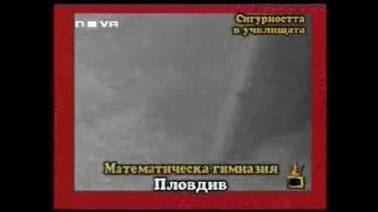 gospodari na efira