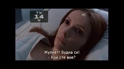 Досиетата Грим - сезон 2, епизод 5