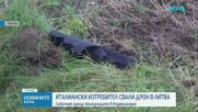 Напрежение между Русия и НАТО