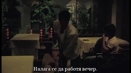 (бг субс) No Regret / Без съжаление (2006) - 2/6