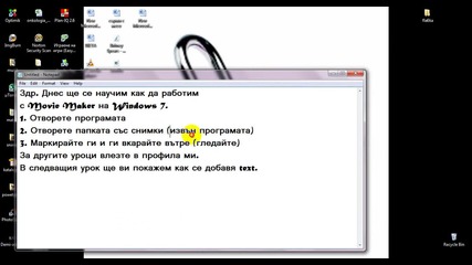 Урок 1 с Movie Maker 7