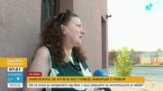 Жена е пребита заради забележка за отвързано куче