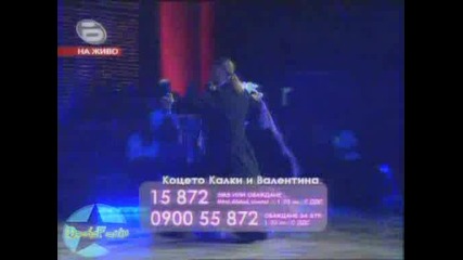 Dancing Stars Премиера S01ep01 P06 22.09.08
