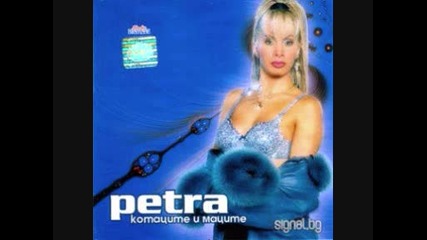 Petra - Klati, Klati