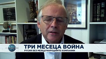 Е-кономика, 24.05.2022