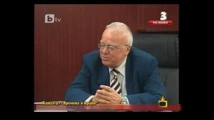 Песимиста Юлиан Вучков