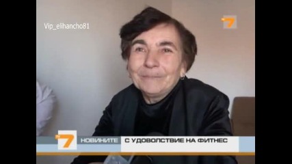 Живот като в приказка
