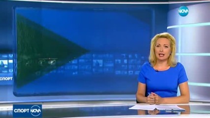 Спортни новини (24.07.2017 - централна)