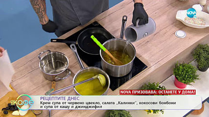 Рецептата днес: Лековита супа за настинки и грипни състояния - „На кафе” (20.03.2020)