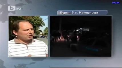 Роднини на Цар Киро убиха момче Катуница се вдигна на бунт