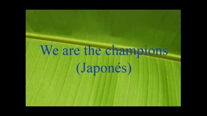 Песента на Великия Фреди Меркюри We are the champions на Японски