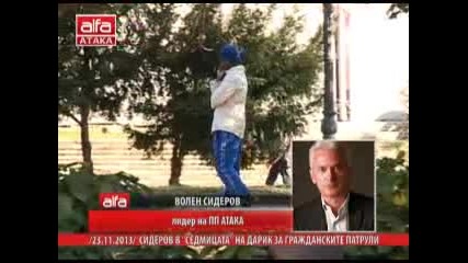 Волен Сидеров в седмицата на _дарик_ за гражданските патрули, 23.11.2013г. - Телевизия Alfa Пп Атака