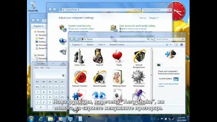 финкция Aero Shake на Windows 7 