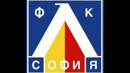 Levski 1914 - ima samo edna emblema