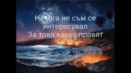 Metallica - Nothing Else Matters